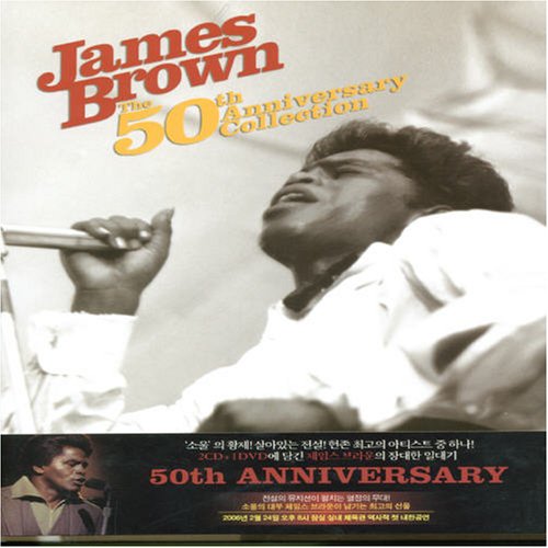 BROWN, JAMES - 50TH ANNIVERSARY COLLECTION: DELUXE SOUND+VISION