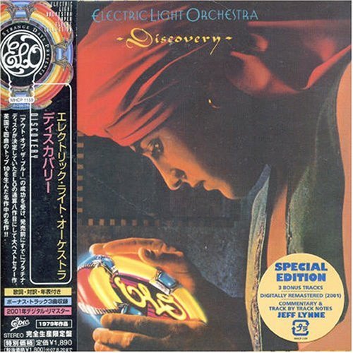 ELO  - DISCOVERY (JAPANESE IMPORT)