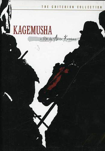KAGEMUSHA (CRITERION COLLECTION)