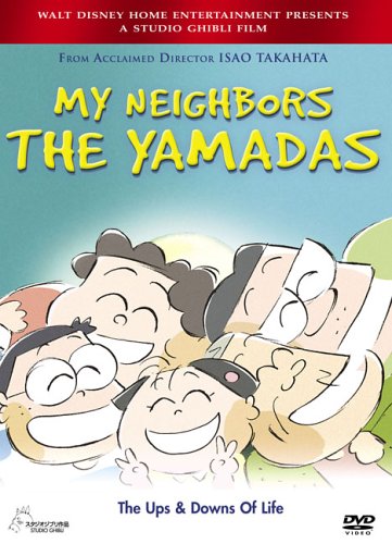 MY NEIGHBORS THE YAMADAS - THE UPS AND DOWNS OF LIFE