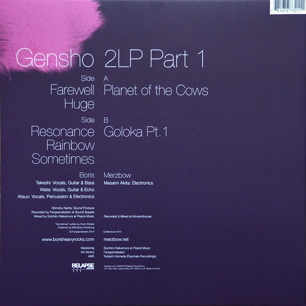 Boris With Merzbow - Gensho (Pink) (Used LP)