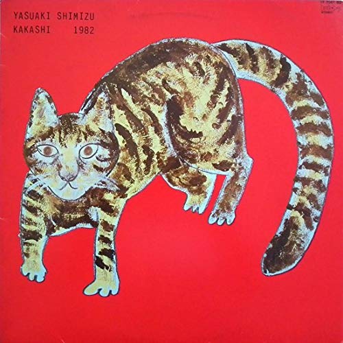 SHIMIZU,YASUAKI - KAKASHI (VINYL)