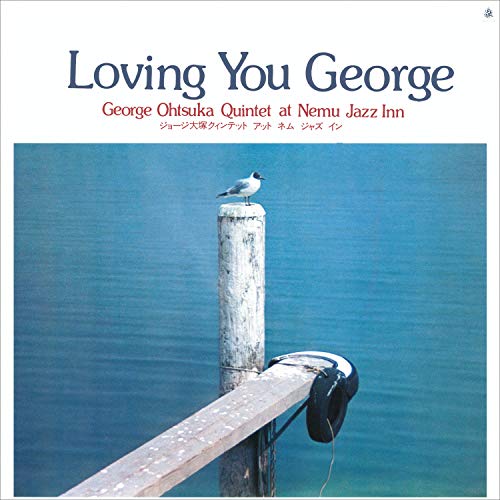 GEORGE OTSUKA - LOVING YOU GEORGE (CD)